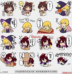 line贴图表情包东方Project DailySticker |Touhou Project! DailySticker 东宝角色贴纸|Toho Character Sticker@飞天胖虎