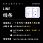 基础图形在UI中的妙用