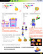 04-第04课作业-拉矢天策