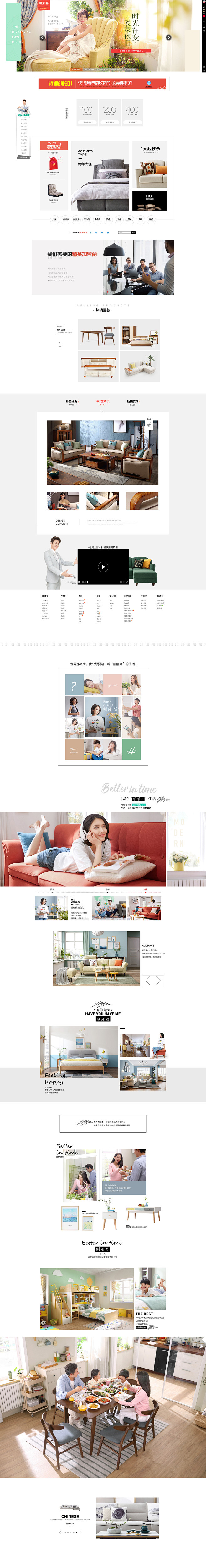首页-林氏木业家具旗舰店-天猫Tmall