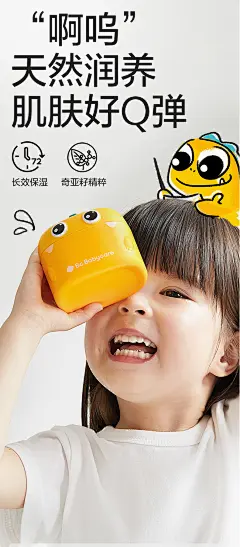 babycare小恐龙儿童面霜宝宝补水保湿身体乳婴儿擦脸润肤霜-tmall.com天猫