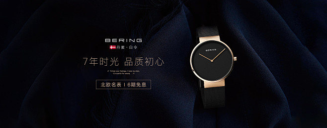 尊时表行旗舰店