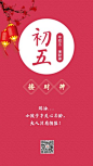 易图模板中心_海量免费模板_平面设计模板/素材免费使用_易图WWW.EGPIC.CN