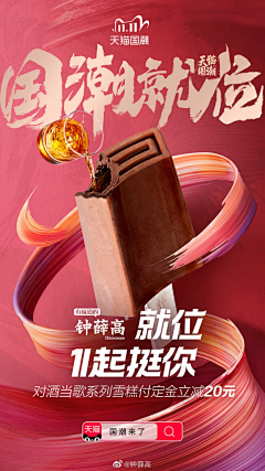 成橙8号采集到美术打卡
