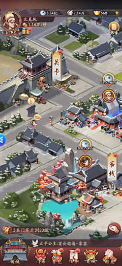 Thirtycn采集到国风UI