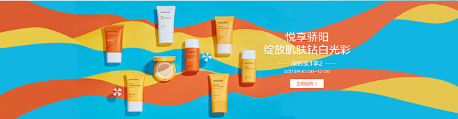 innisfree官方旗舰店