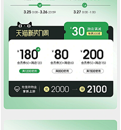 第二只平光杯采集到B页面