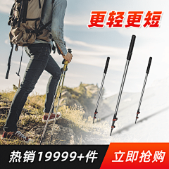小婵婵怕鬼采集到电商设计参考