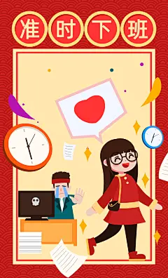 卡通 插画 素材 牛年  元素 春节 新年 手绘 插画 可爱  过年 元旦 新春 剪纸 风格 2021年 锦鲤 财神 闪屏 手绘 剪纸风 灯笼  红包 春联  灯笼 小年中国风 海报  背景 元宵节 团圆 正月十五
灯笼  金童玉女 小孩 福娃