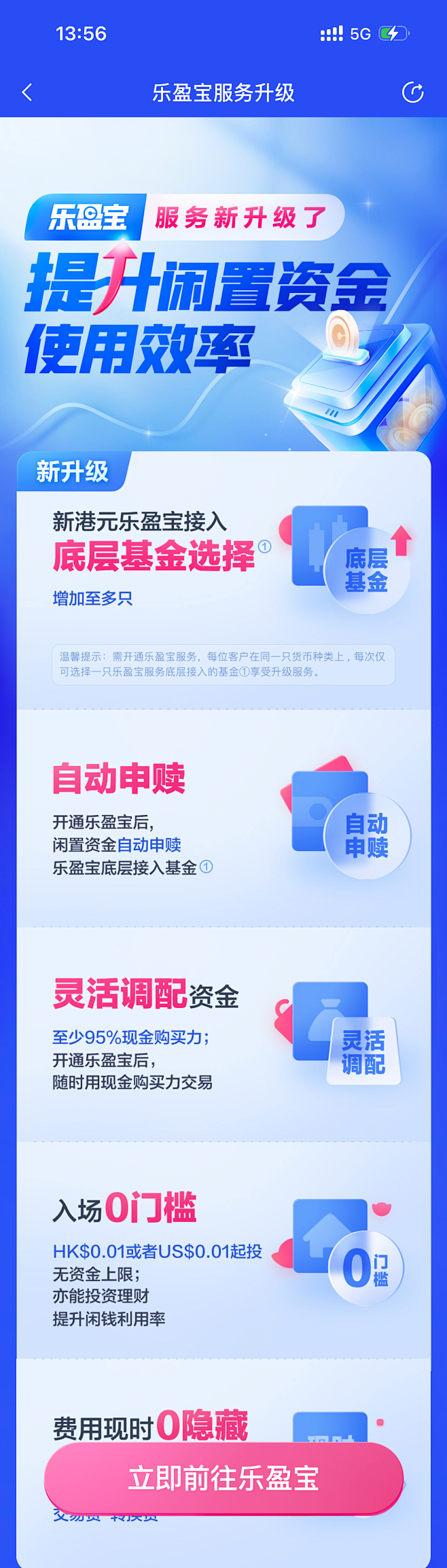 编组 16@2x