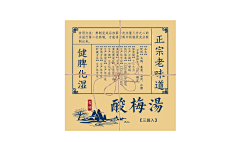 小呆是个设计尸采集到中文标签