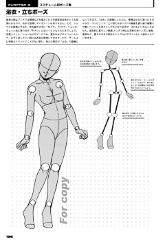 牛娃mool采集到A-插画-人体