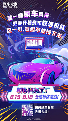 鱿鱼F采集到素材库