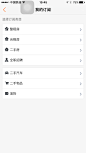 58同城6.3.0