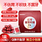 红枣富铁软糖sku