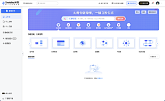 老刘氓11采集到web-搜索