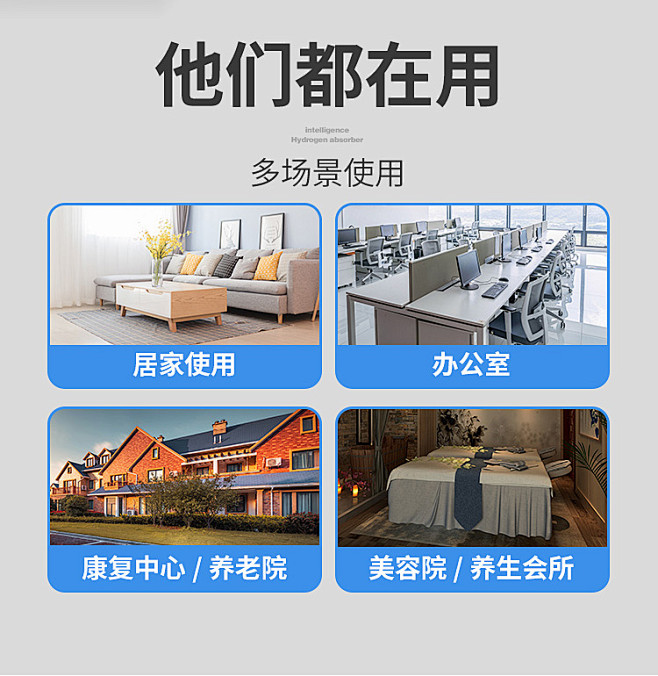 荣田日本吸氢机家用制氢机氢气机富氢机美国...