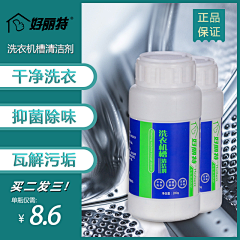 itsRyIIc采集到直通车