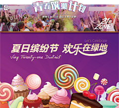 小小小熊丶采集到异性