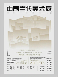 用户LVTdeswC采集到海报