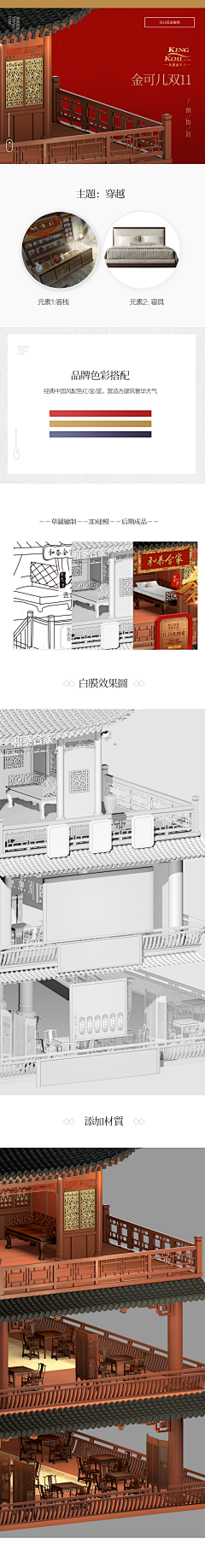 tobe设计师采集到脖套