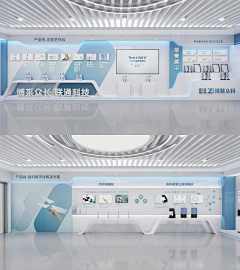 萬事如愿采集到文化墙/专利墙/项目展示墙