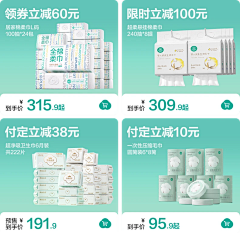 偶莫偶莫偶莫采集到首页