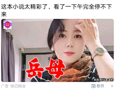 鲸鲸不吃鱼采集到小说