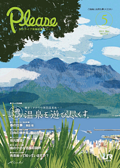 不一样的超人采集到图文海报