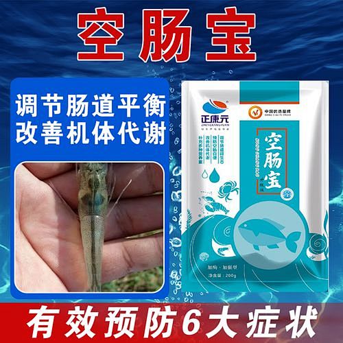 白对虾_百度图片搜索