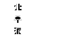 26岁青年名字叫Jakin采集到字体设计