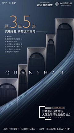 世界的种子采集到融创 旭辉 万科 新城 越秀
