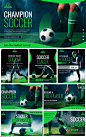 9款足球运动海报PSD格式202294 - 设计素材 - 比图素材网