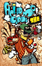 help me clear!