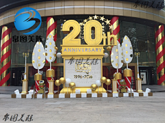 KAQIYU采集到周年庆