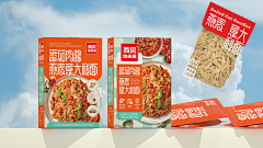 忧桑菌~TAT~采集到包装