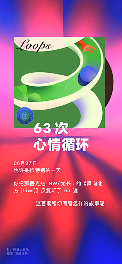 eve羊毛采集到APP-专题活动&banner