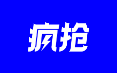 布丁119采集到字体设计