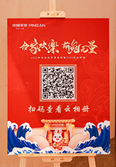 道醒123采集到流程页使用