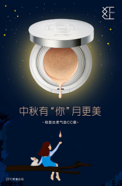 Carrie红红采集到节日图