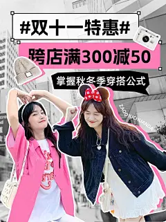 双十一服饰箱包穿搭购物攻略钢笔线条边框小红书封面