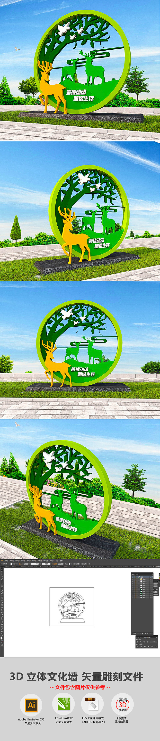 3D绿色环保动物雕塑公园雕塑小品广场户外...