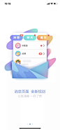 -阿水采集-启动页