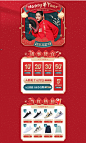过年不打烊-361度官方旗舰店-天猫Tmall.com