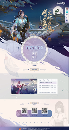ASUKA_R采集到w_WEB