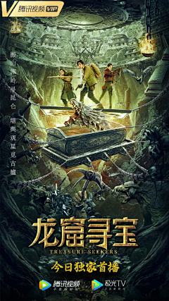 霏啊菲采集到悬疑类