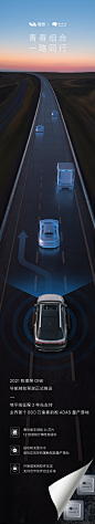 #青春组合，一路同行# @理想汽车 2021款理... 来自地平线HorizonRobotics - 微博
