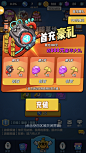 我射手特牛-首充1