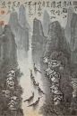 现代画家李可染国画《漓江细雨图》