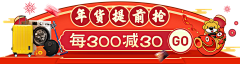 LYP·采集到活动入口banner
